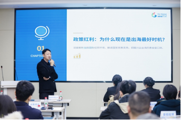 培训会现场