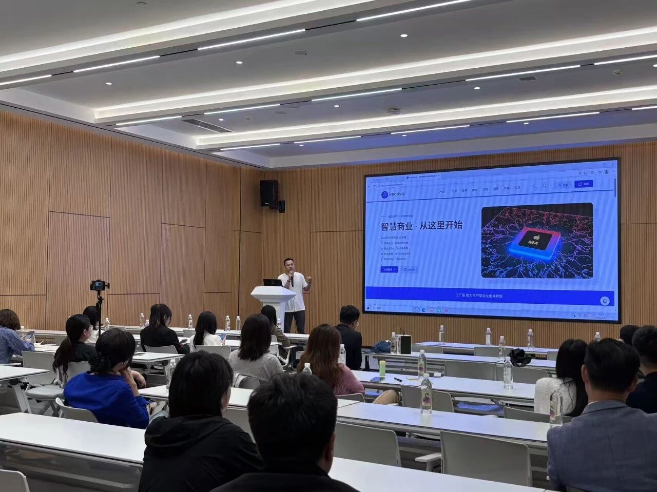 嘉宾现场演讲