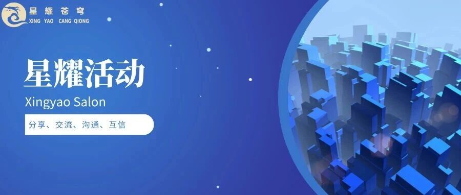 OpenClaw 赋能跨境电商新增长大会现场