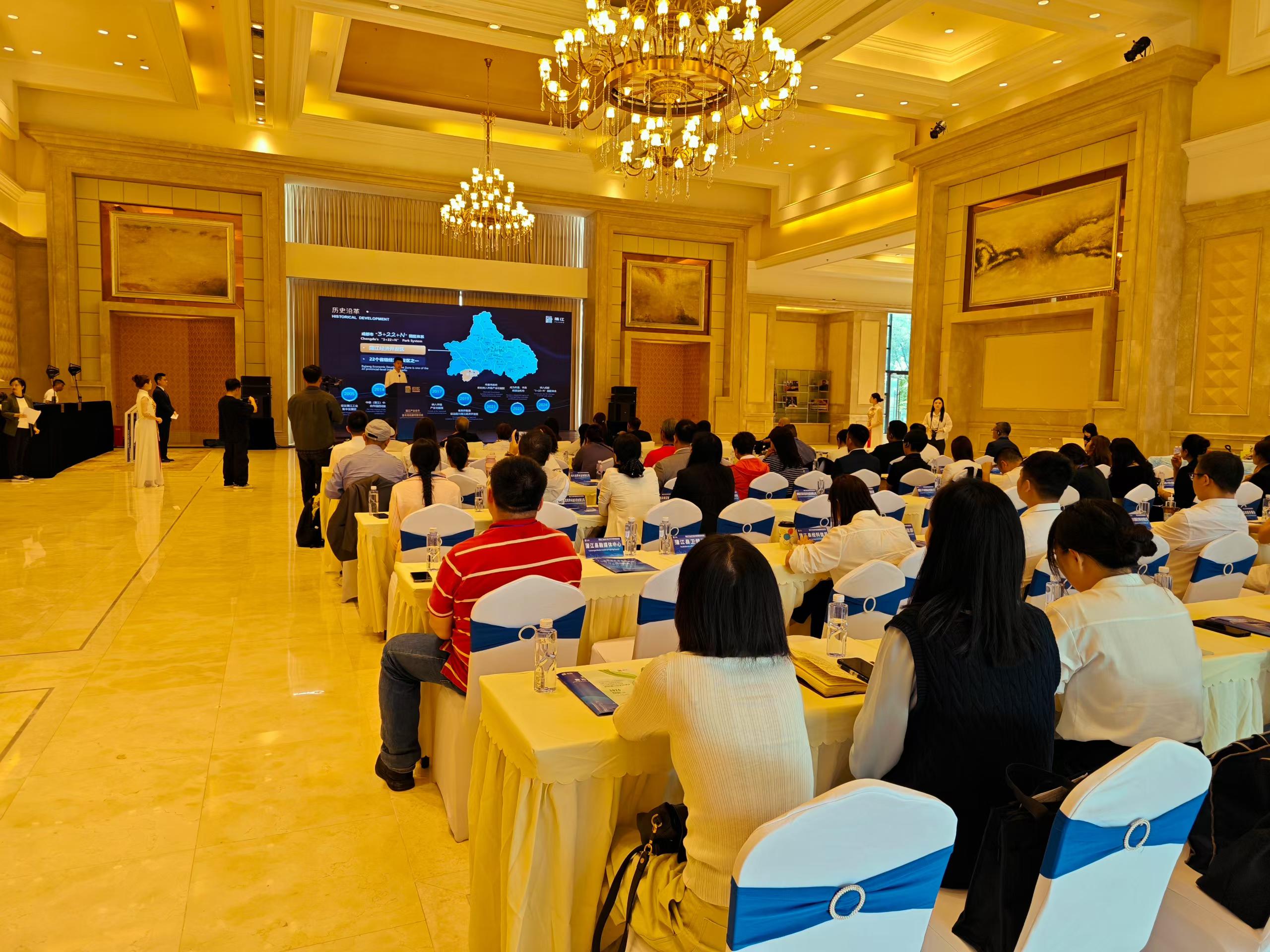 蒲江产业合作暨市场拓展对接活动现场