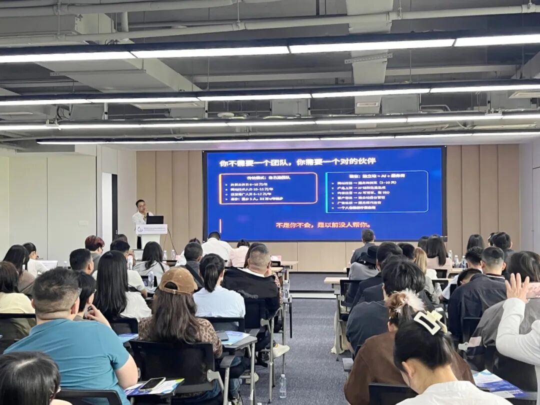 帆连科技产品经理杨林现场分享