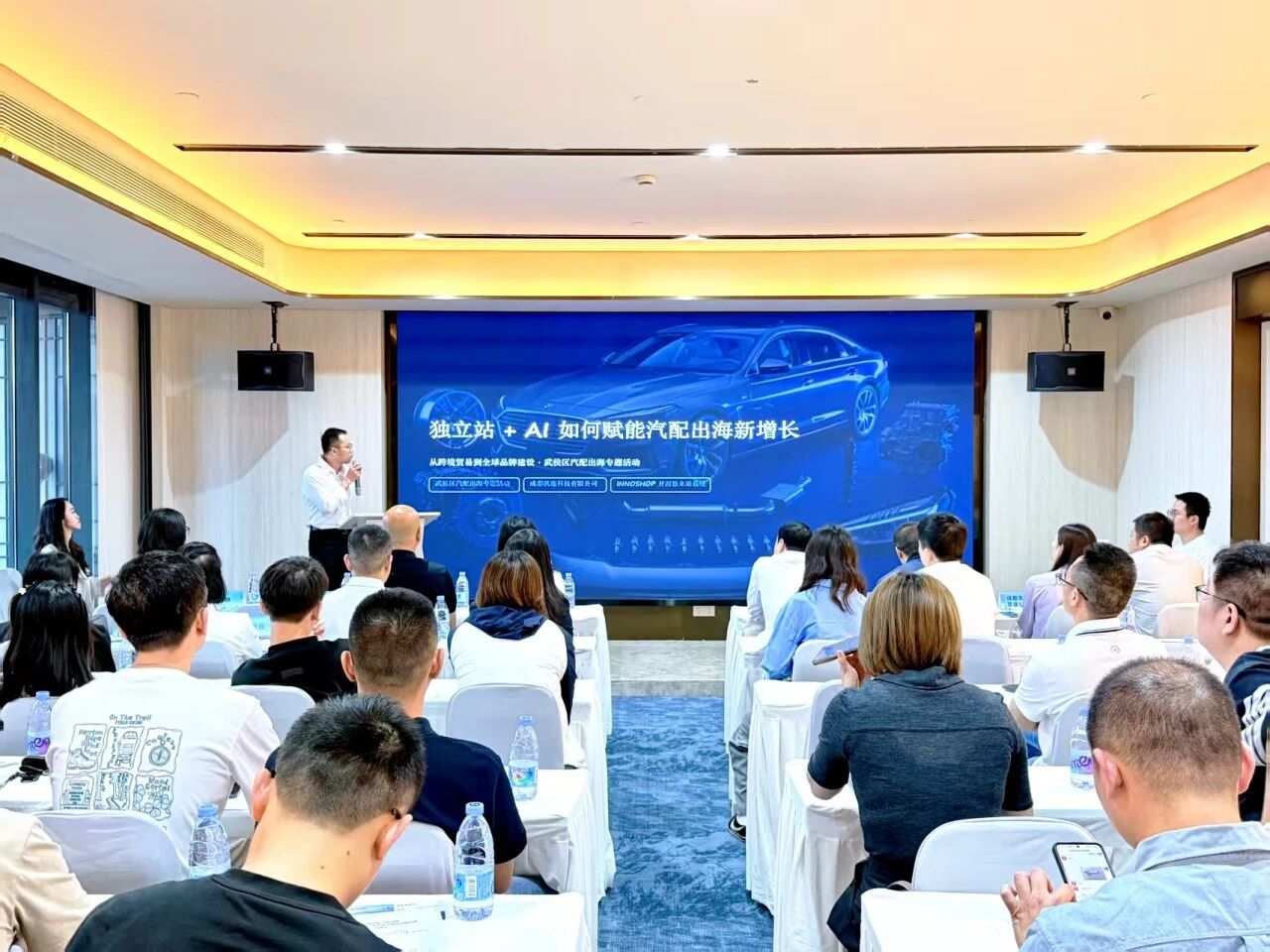 「川行天下」国际市场拓展支持政策解读