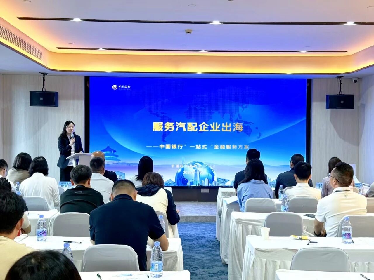 出海金融与保险实务分享