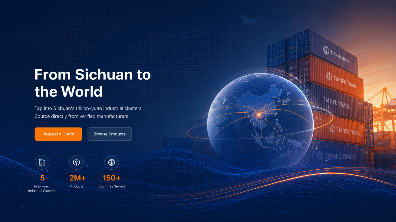 TianfuTrade